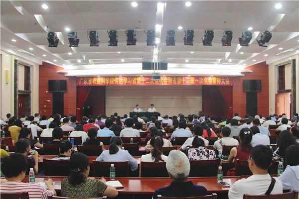 我院传达学习省第十二次党代会和省委十二届一次全会精神