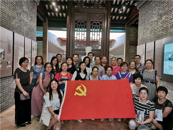 动科所党总支到广州杨匏安旧居开展“不忘初心、牢记使命”革命传统教育