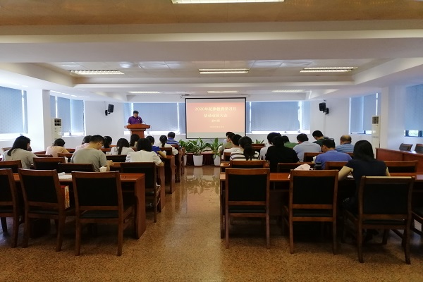 茶叶所召开纪律教育学习月活动动员大会