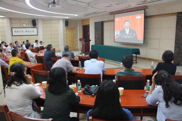 我院党员干部集中收看纪念马克思诞辰200周年大会直播