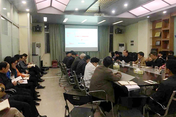 农经所党总支召开换届选举暨十九大报告宣讲会