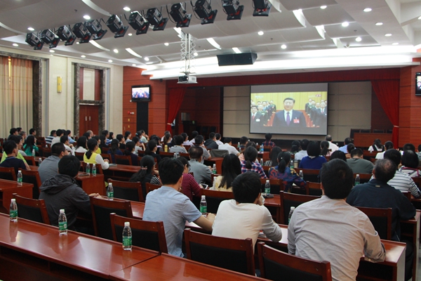 我院党员干部集中观看党的十九大开幕会，喜迎盛会