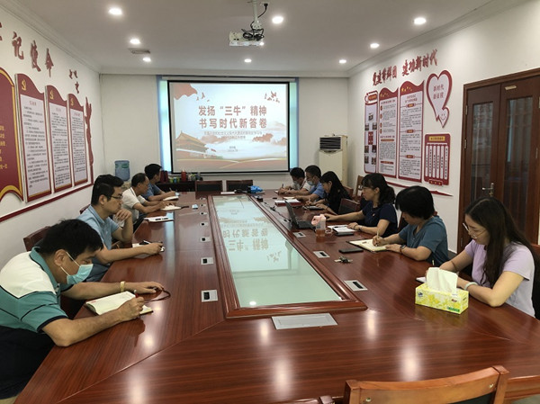 加工所蚕桑与南药资源利用党支部开展党史学习教育专题党课