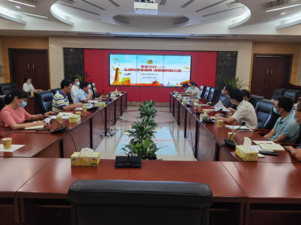 设施所党总支召开党史学习教育专题党课