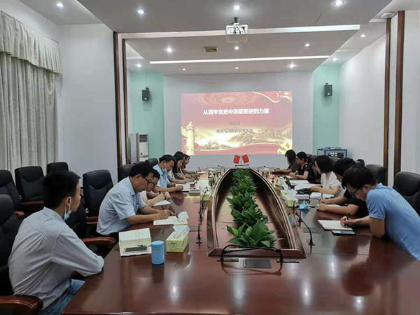 从百年党史中汲取前进的力量