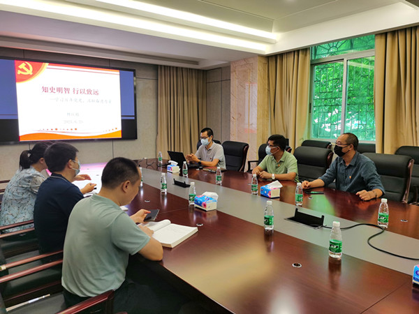 植保所科技成果转化中心党支部开展党史学习教育专题党课活动