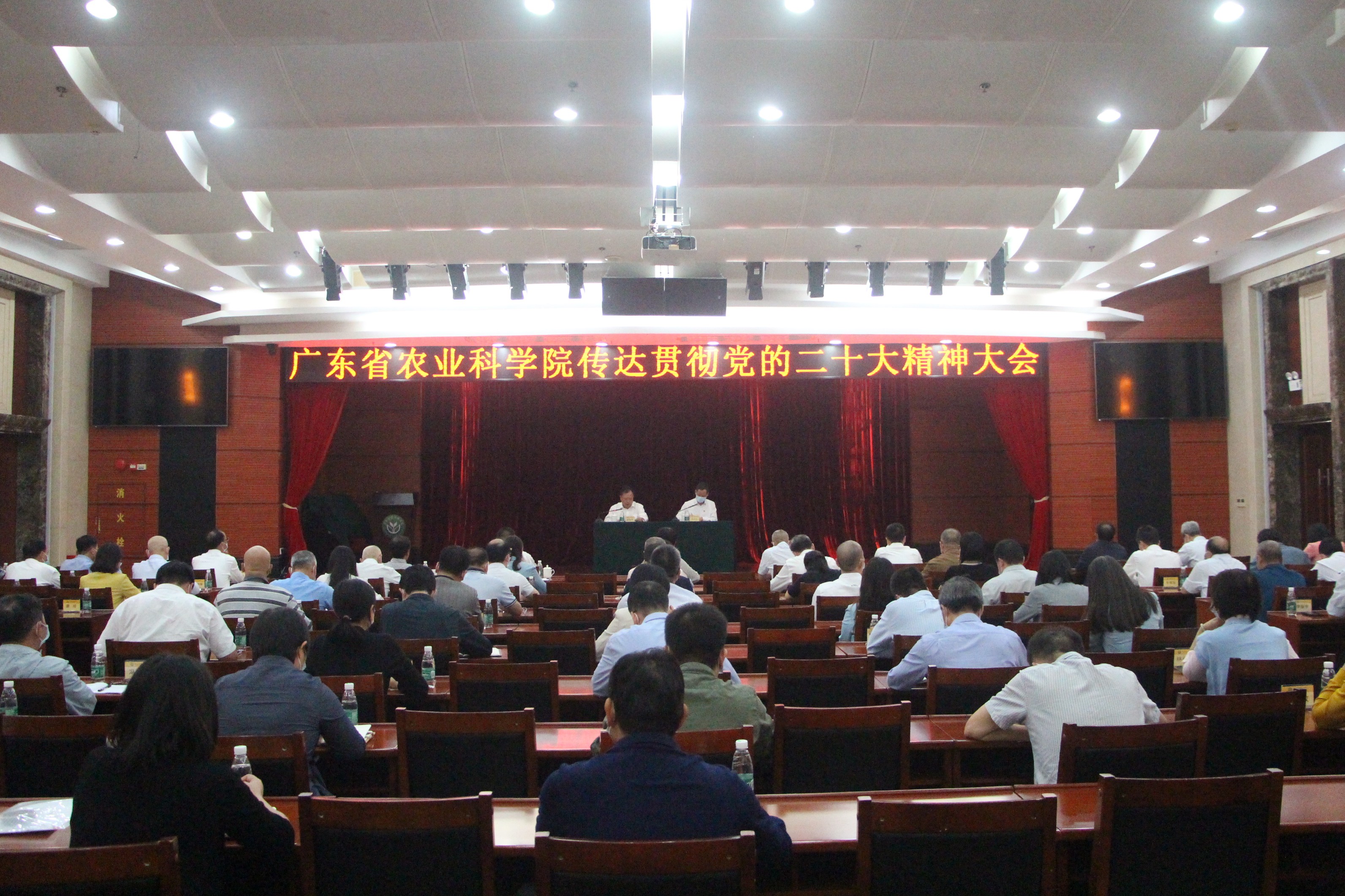 我院召开传达贯彻党的二十大精神大会
