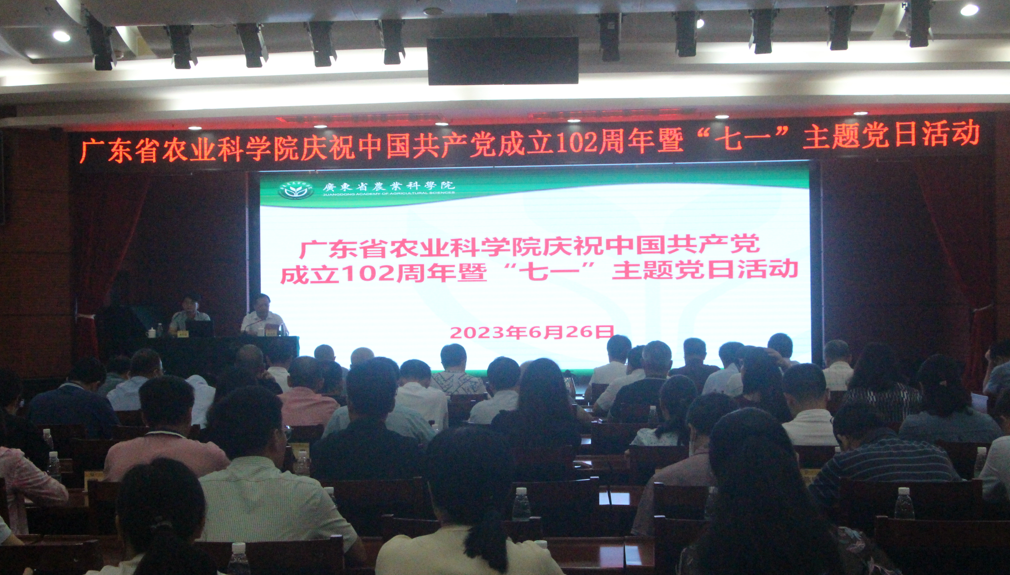 我院开展庆祝中国共产党成立102周年暨“七一”主题党日活动
