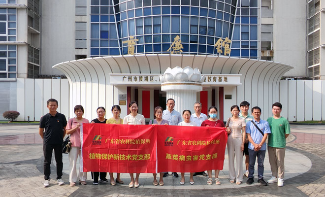 育廉馆参观合照66001.jpg