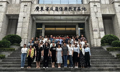 动卫所认真开展党纪学习教育