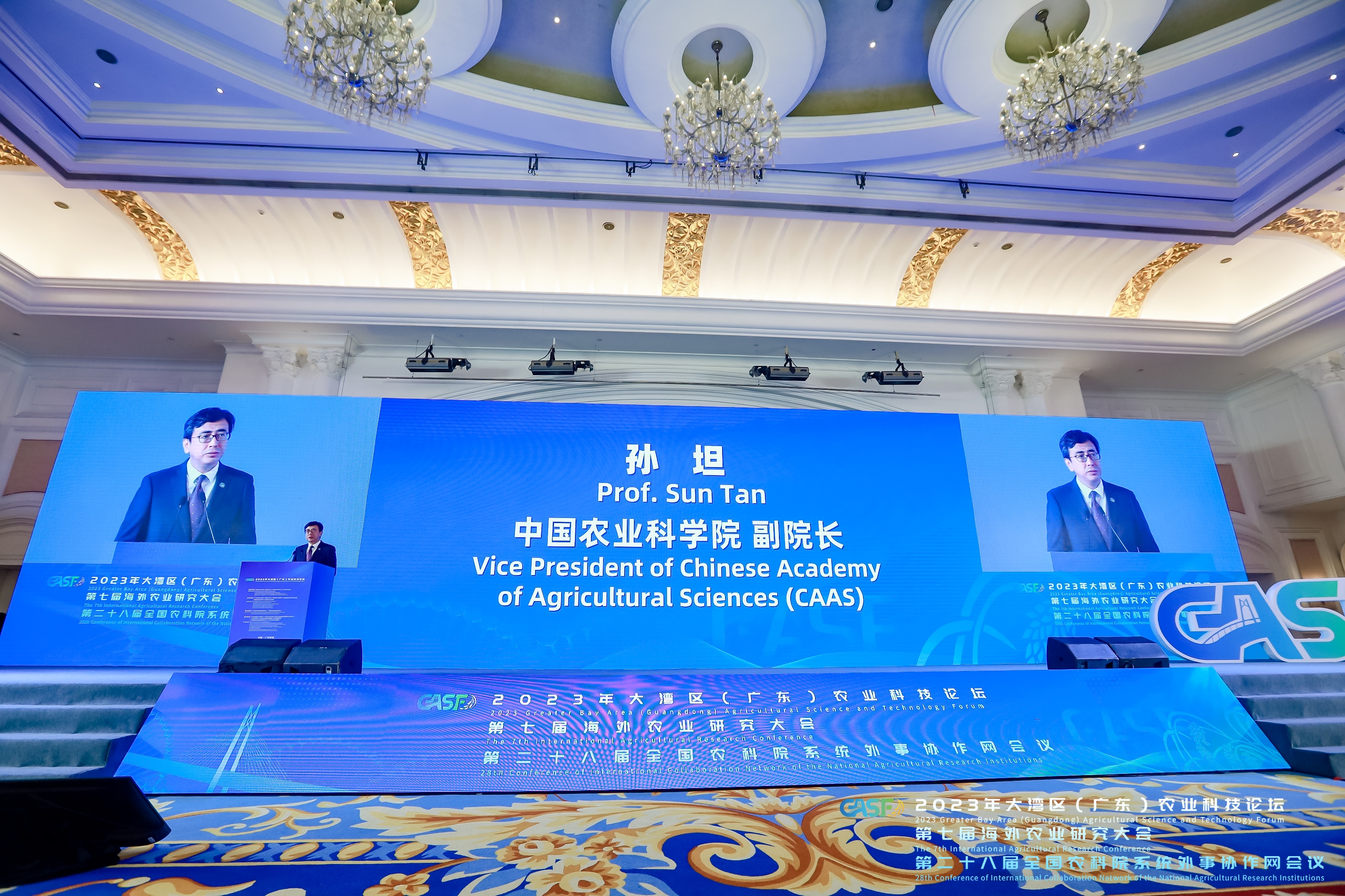 中国农业科学院副院长孙坦致辞