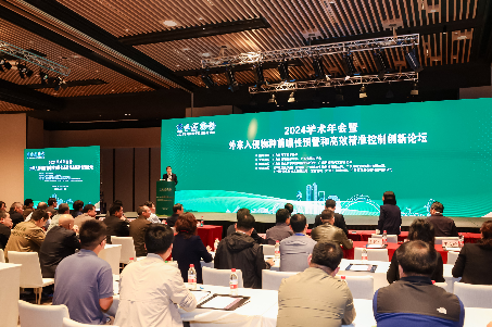 植保所承办省植物保护学会和省昆虫学会2024年联合学术年会-1.jpg