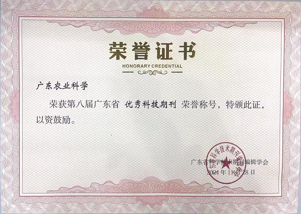 微信图片_20241205110527.png