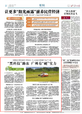 微信图片_20241205162438.png