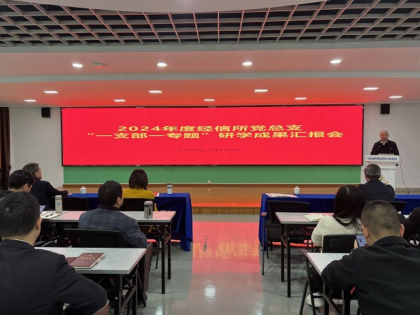 微信图片_20241217112617.jpg