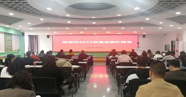 吴亚玲作指导发言.jpg
