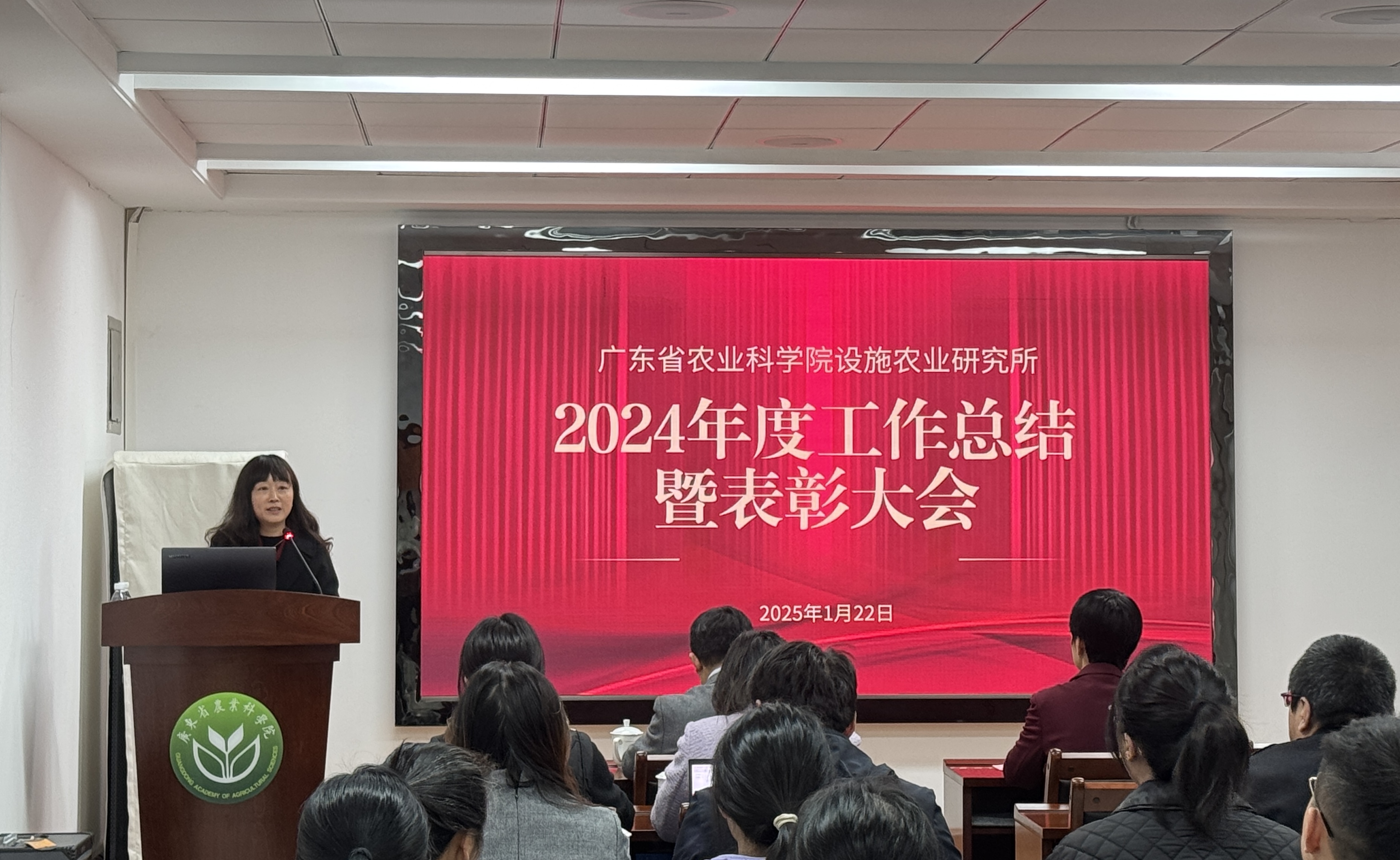 黄所主持.jpg