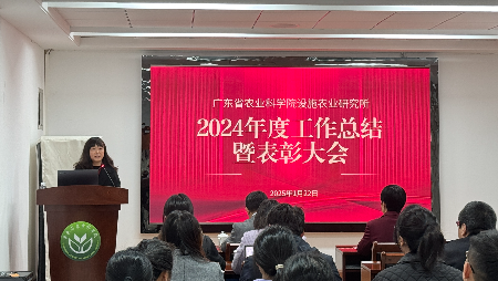 黄所主持.jpg