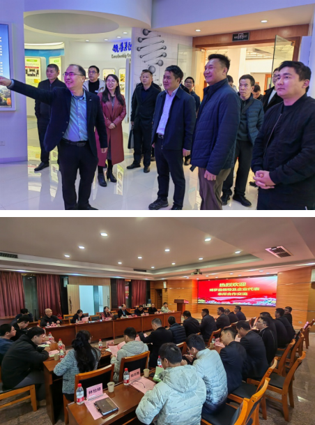 微信图片_20250213161744.png