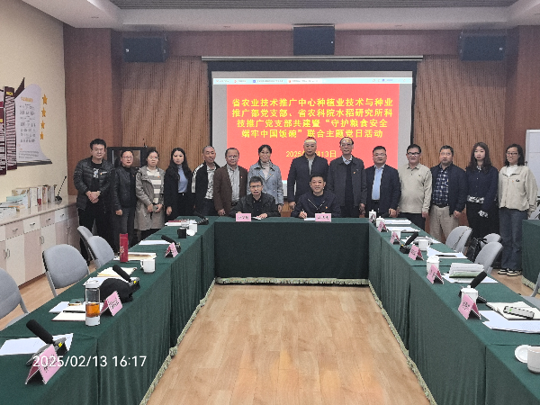 微信图片_20250214165316.jpg