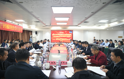 微信图片_20250303160159.jpg