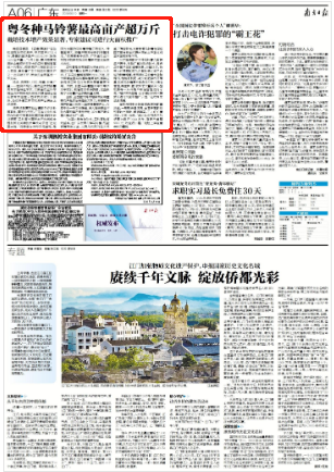 微信图片_20250310101448.png