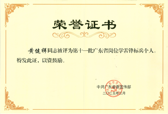 已编辑图片