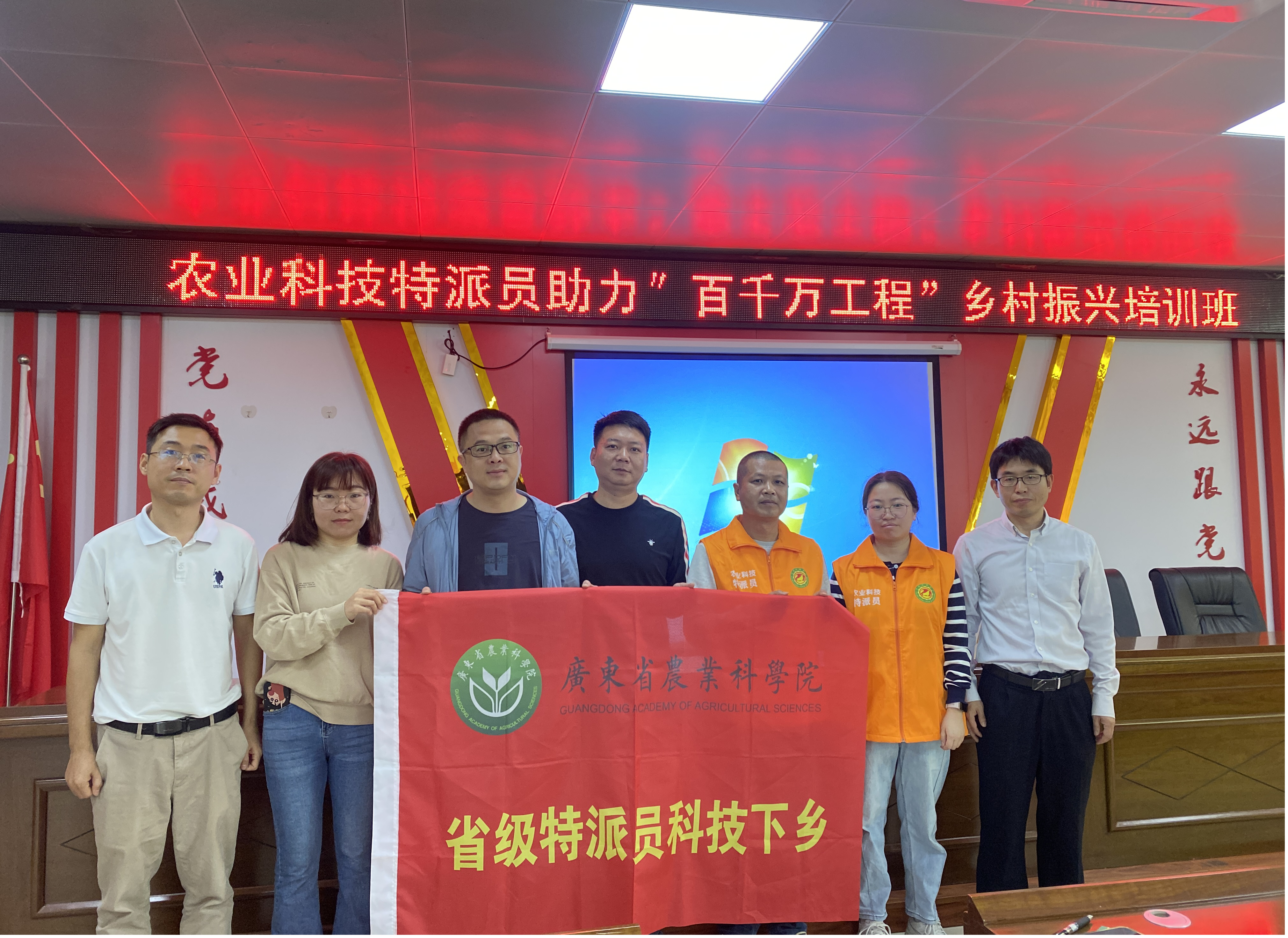 动科所到河源和平开展养殖技术培训会