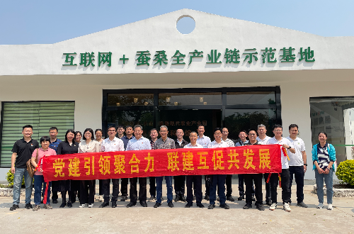 3月26日-联学共建活动-佛山农业局.jpg