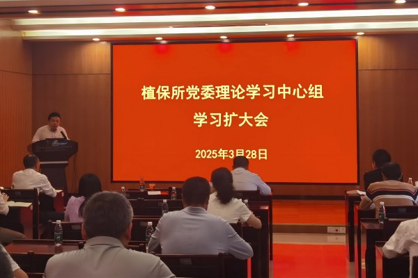 学习扩大会图1.jpg