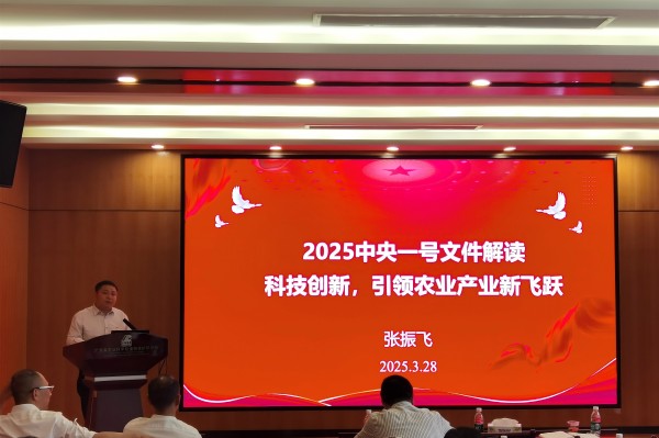 学习扩大会图3.jpg
