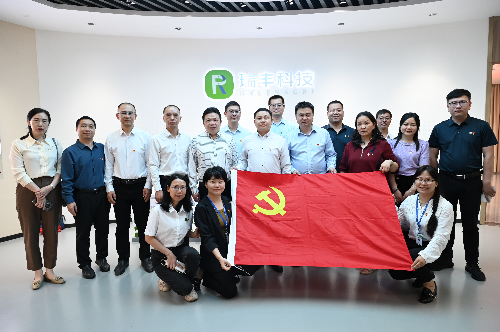 瑞丰.jpg