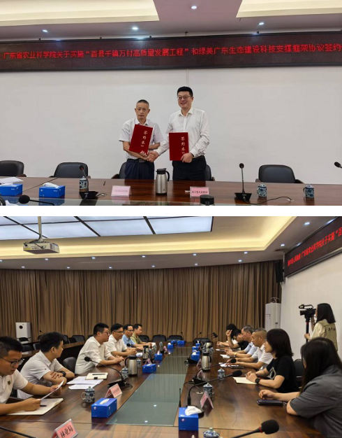 微信图片_20250425113013.png