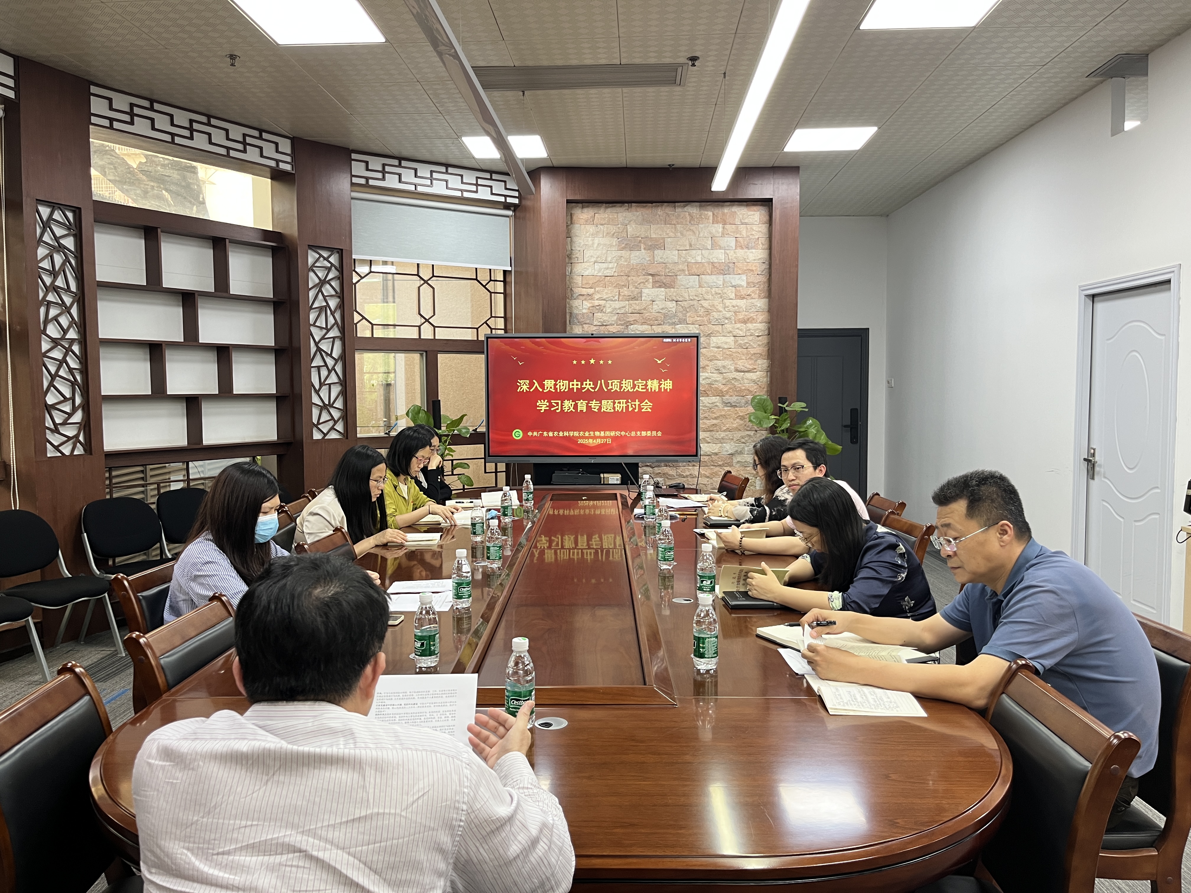 2025-0427会议照片.jpg