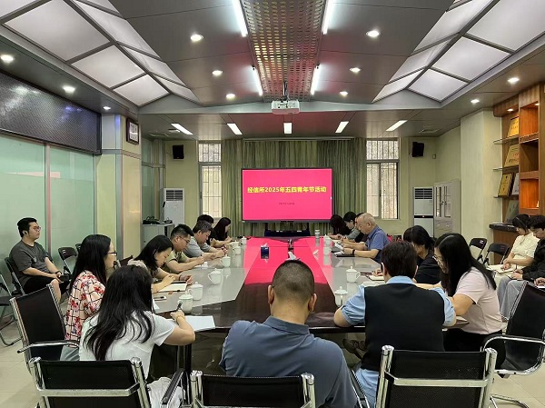 微信图片_20250512082339.jpg