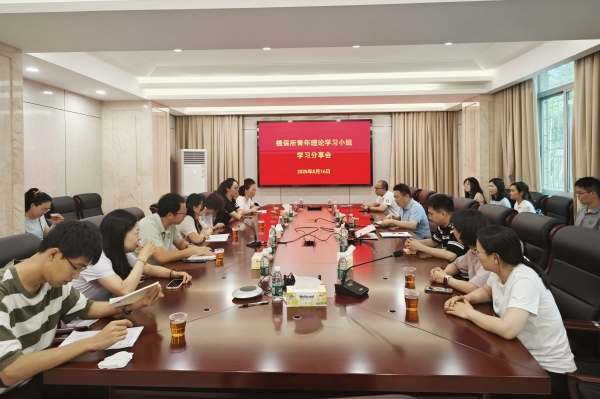 植保所召开青年理论学习小组学习分享会.jpg
