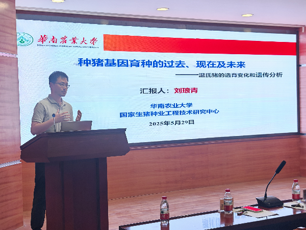 刘琅青.jpg