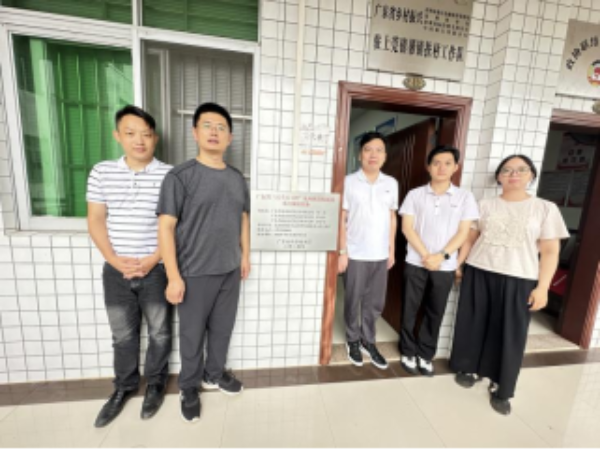微信图片_20250616125346.png