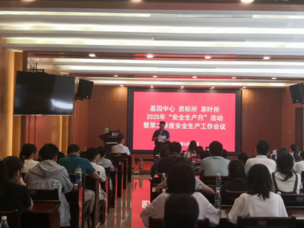 微信图片_20250630081441.png