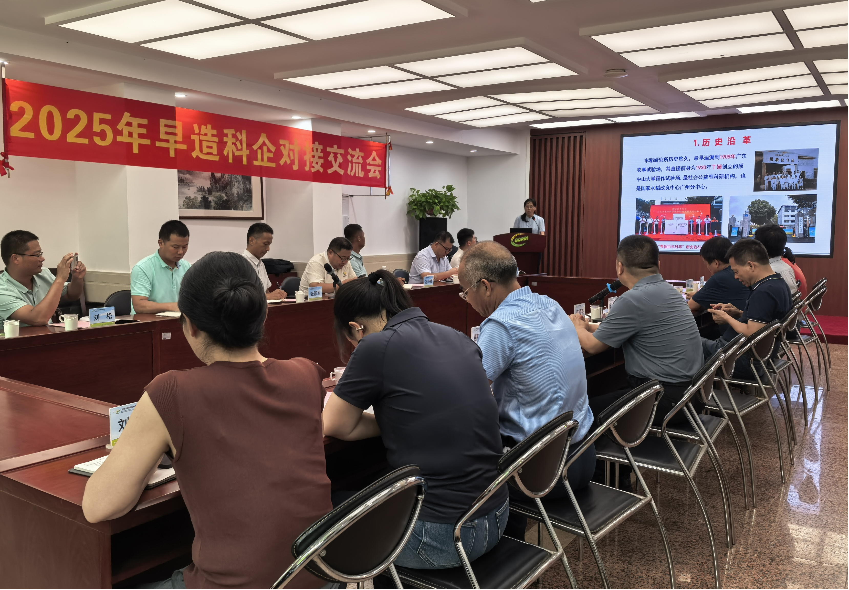 图片2.png