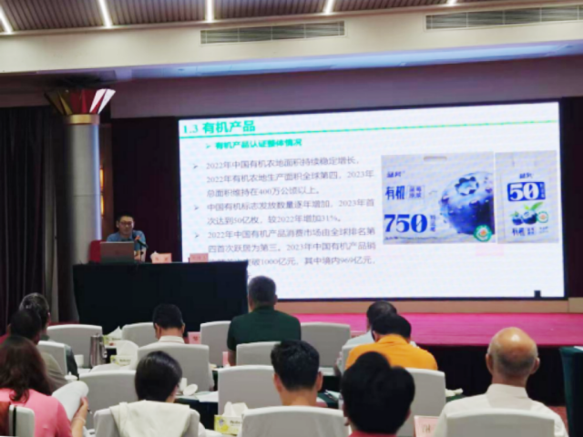 广东省农业科学院农业质量标准与监测技术研究所陈岩研究员授课。