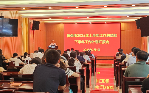 何院讲话.jpg