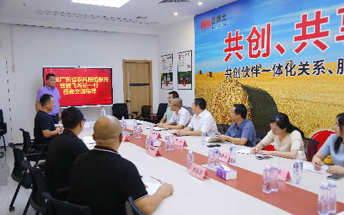 公司交流.jpg