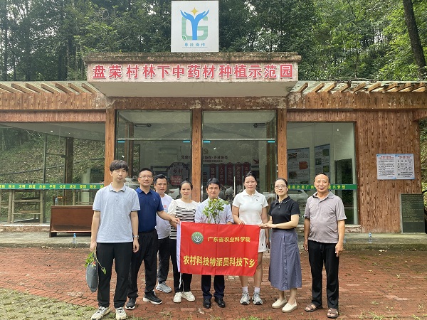 基地合照.jpg