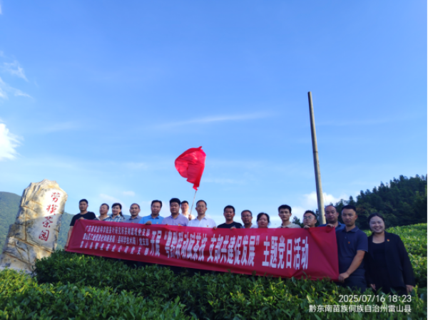 微信图片_20250728151217.png