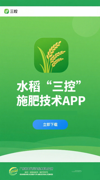 app.jpg