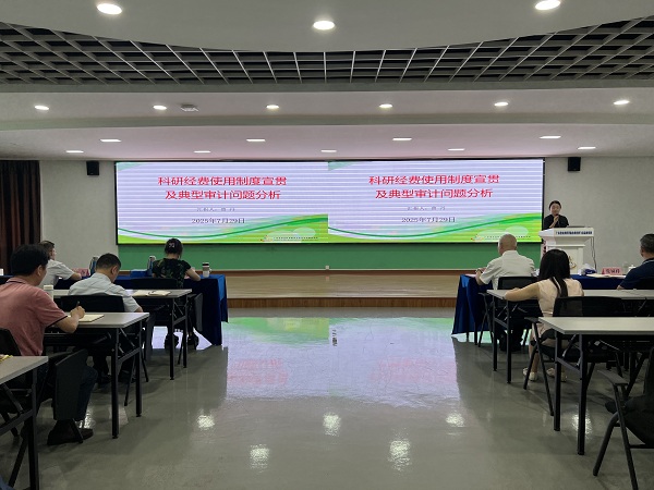 微信图片_20250729180608.jpg