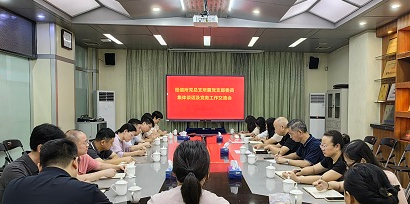 微信图片_20250731081957.jpg