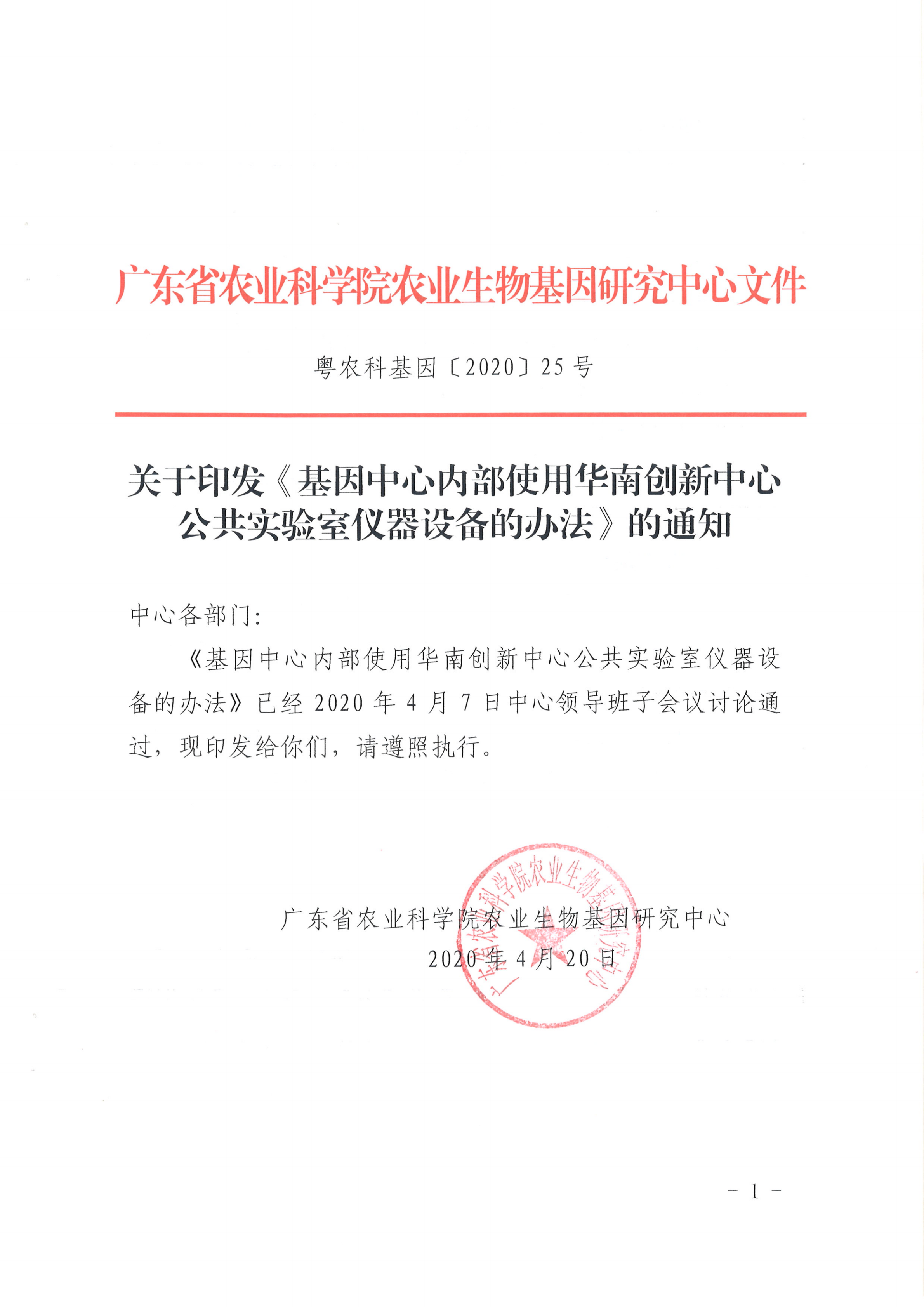 20201214083211616.png
