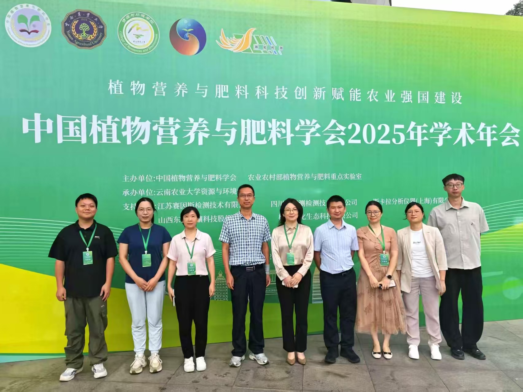 微信图片_20250820164535_195.jpg